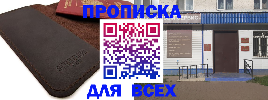 регистрация для дет. сада в Сосногорске