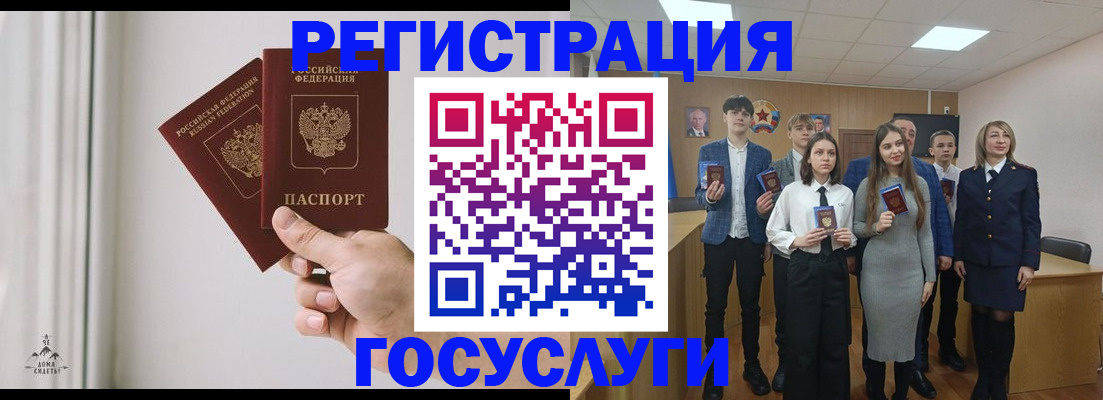 временная регистрация гарантия в Сосногорске