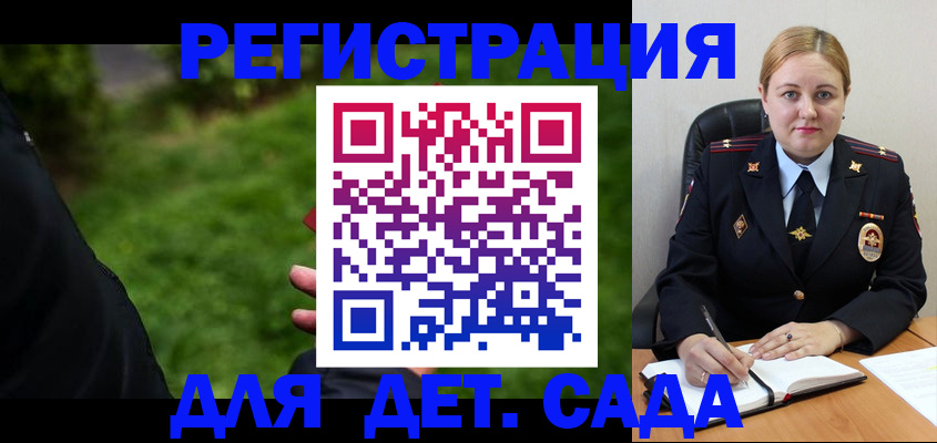 прописка иностранных граждан в Сосногорске